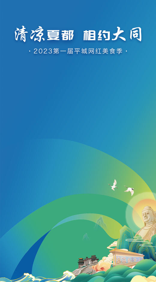 弥甜电子卡券 商品图0