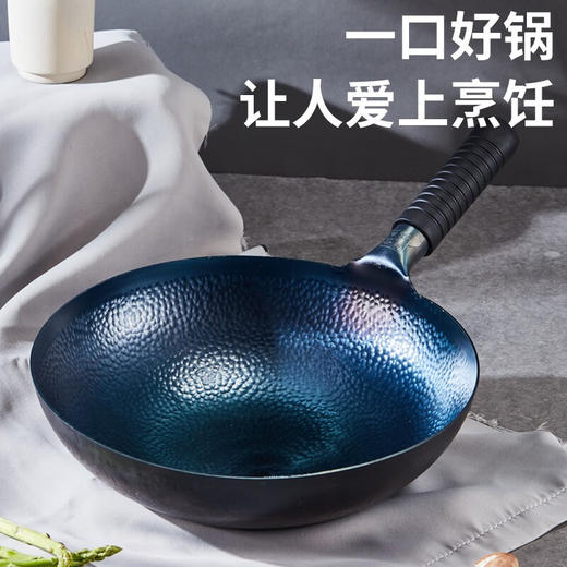 易铂 章丘老铁锅 无涂层不粘锅 32cm 锤纹/光滑款 商品图5