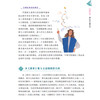 《几何原本:少儿彩绘版》+《化学基础论:少儿彩绘版》（共2册）【新版】 商品缩略图9