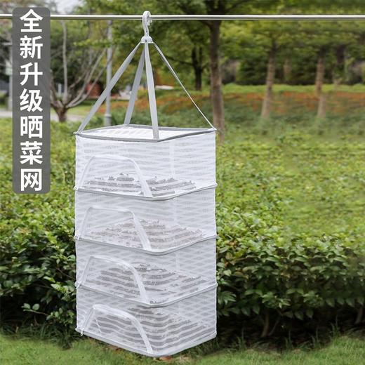 晒鱼干防苍蝇网家用阳台晾晒篮食品晒篓架晒东西的干货网晒菜神器 商品图3