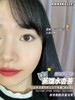 annakelly 蒸馏水杏棕 有点粉 好乖啊 半年抛 14.2mm 含硅水凝胶 商品缩略图6
