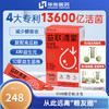 【医药分销专属】益联清棠即食型益生菌粉2g*20袋 作用肠道 延缓糖吸收 商品缩略图0