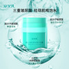 婴儿玻尿酸保湿水水霜 商品缩略图2