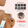 羞羞哒 漫游mini磁吸式不入体穿戴式跳蛋 手机远程互联 无痕磁吸穿戴 挑豆震动外出调♂教轻薄紧贴智能恒温 商品缩略图6