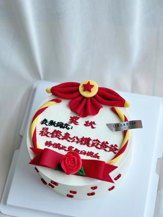 最佳奖状· 奶油蛋糕 商品图3