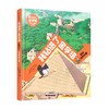 我钻进了金字塔：探秘世界文明 5-12岁 贝特朗·菲舒 著  科普百科 商品缩略图4