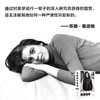 桑塔格传：人生与作品 商品缩略图4
