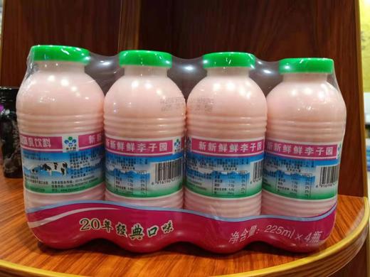 李子园草莓甜牛奶225ml*4 商品图0