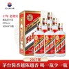 【2017年】茅台股份 老迎宾 53度 500ml x6 原箱 商品缩略图0