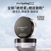MAC/魅可散粉无瑕定妆持久控油提亮轻盈隐毛孔 商品缩略图2
