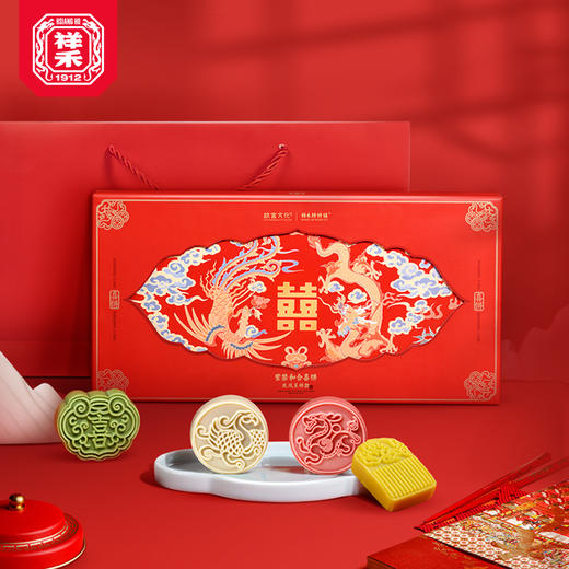 【龙凤呈祥喜饼】 商品图1