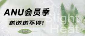 30款爆品「积分兑换」！ 超多会员礼物免费送！点此立马领取！
