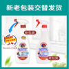 大公鸡管家清洁套装（洗洁精500ml+油污净600ml+马赛皂300g） 商品缩略图1