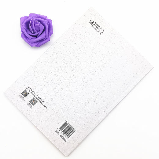 天山雪莲的研究与应用 名贵道地中药材研究与应用系列丛书 刘发 斯拉甫·艾白 主编 中国中医药出版社 书籍 商品图2