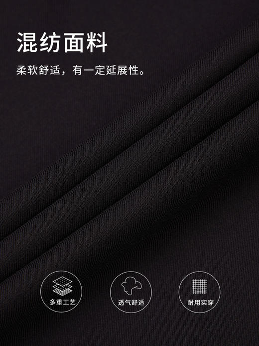 callisto黑色弹力混纺长袖衬衫 FSSTL158Y 商品图4