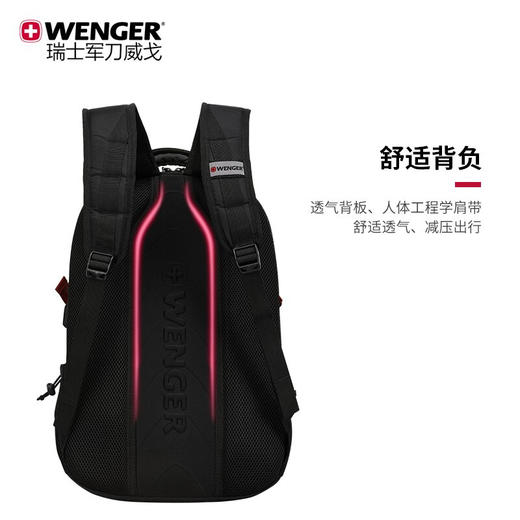 威戈Wenger商务双肩笔记本电脑15.6英寸常规容量防泼水 商品图3