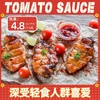 番茄酱0脂肪酱料瓶装零蕃番茄沙司拉炸鸡酱披萨薯条番茄组合蘸酱 商品缩略图3