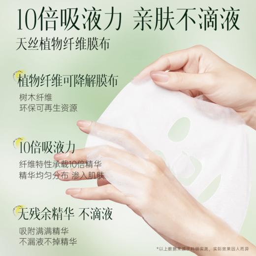 【星品体验💖39元任选3件】儒意水杨酸面膜3片 舒缓补水祛痘淡印儒意官方旗舰店 商品图2