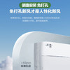 海尔（Haier）空调 KFR-35GW/B4AFA81U1(白)新风空调 商品缩略图8