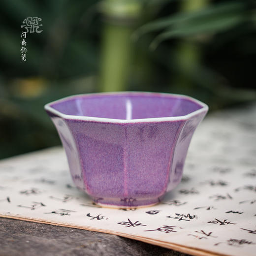 【问鼎钧瓷】八方主人杯 商品图0