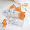 【7.13王炸割肉价】珀莱雅双抗面膜1.0补水保湿抗糖化面膜10片 商品缩略图4