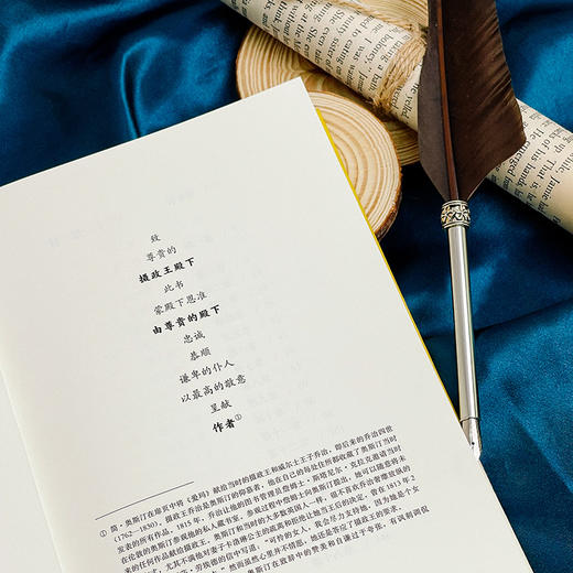 爱玛 简·奥斯汀全集 爱情喜剧 牛津世界经典丛书 外国文学小说 商品图4