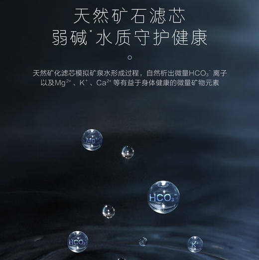 卡萨帝（Casarte）净水器 CRO800-DA1U1 商品图2