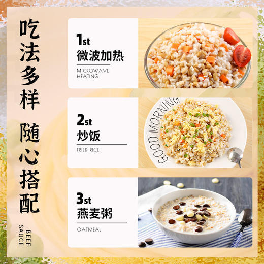 魔芋燕麦饭糙米饭轻食谷物免煮早代餐卡速食米饭杂粮饭低脂主食 商品图8