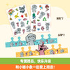 小猪小象爱阅读系列(全8册)  商品缩略图4