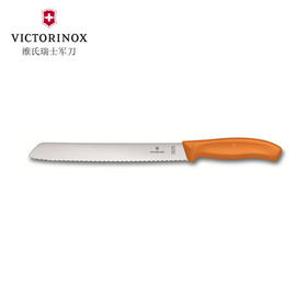 Victorinox 维氏厨房刀具面包刀