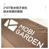 牧高笛（MOBIGARDEN）懒人充气沙发 户外休闲便携式折叠单人午睡充气垫 云舒象牙白NX20663017 商品缩略图5