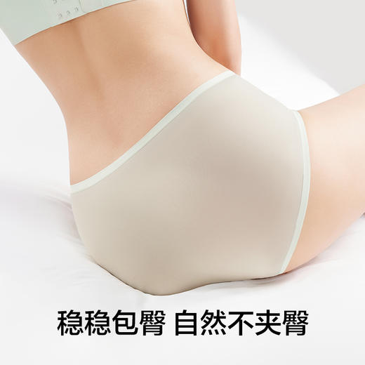 有棵树冰丝无痕女士内裤3条装C-U3058 商品图4