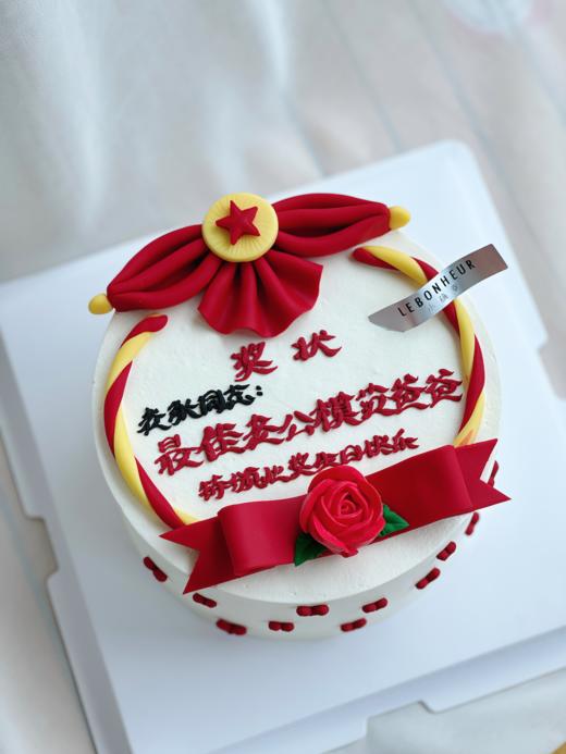 最佳奖状· 奶油蛋糕 商品图1