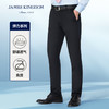【限时特价  四面弹休闲裤】占姆士春秋新品高端男士免烫正装百搭西裤直筒裤子  限时特价 商品缩略图0