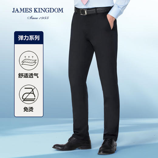 【限时特价  四面弹休闲裤】占姆士春秋新品高端男士免烫正装百搭西裤直筒裤子  限时特价 商品图0