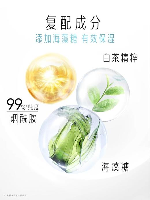 【包邮直发】OLAY 玉兰油 小白伞  凝时菁颜防晒隔离霜  SP50+ PA++++ 30ml 播 商品图3