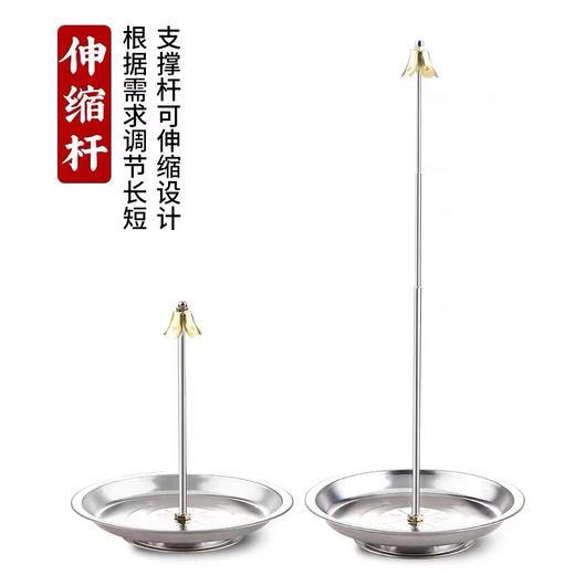 不锈钢盘香支架可伸缩檀香盘香托香座熏香炉塔香香插点香器蚊香盘 商品图1