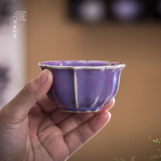 【问鼎钧瓷】宝相功夫茶杯 商品图1