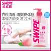 SWIPE 香港进口 红威宝餐具浓缩洗剂 商品缩略图0