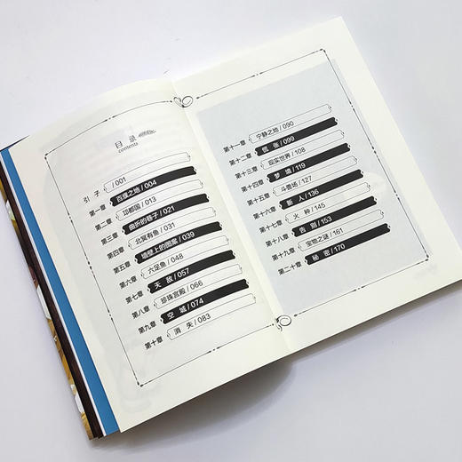 芬达的秘密系列20：追寻四川西昌邛都国遗址(常兰兰 著) 商品图4