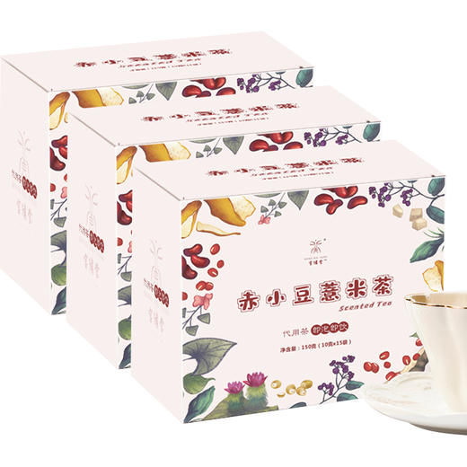 【三盒装共45袋】宫绣堂赤小豆薏米茶150g 商品图4