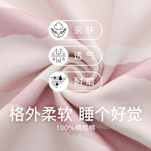 【清仓】爱帝纯棉睡裙短袖夏季薄款家居裙 商品图4