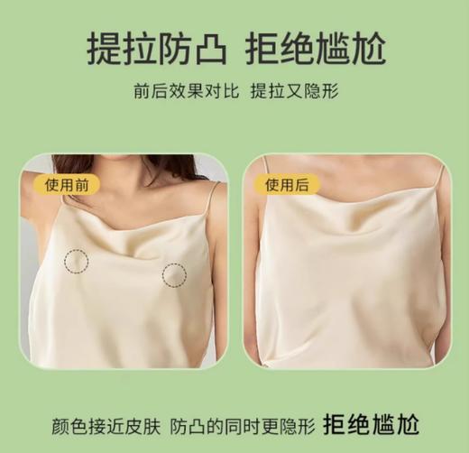 硅胶乳贴防凸胸贴女婚纱用聚拢上托夏季隐形乳晕乳头贴胸垫 商品图4
