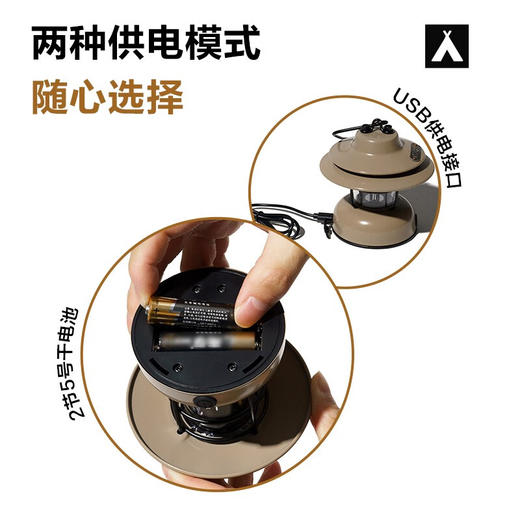 牧高笛（MOBIGARDEN）复古营灯 户外露营帐篷灯LED电池灯复古氛围移动营地灯星愿NX21673016 商品图2