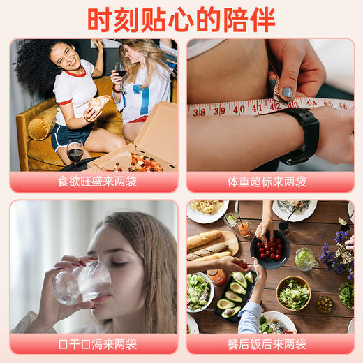 【医药分销专属】益联清棠即食型益生菌粉2g*20袋 作用肠道 延缓糖吸收 商品图4