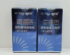 海俪恩隐形眼镜润滑液10ml（缩水保湿型） 商品缩略图0