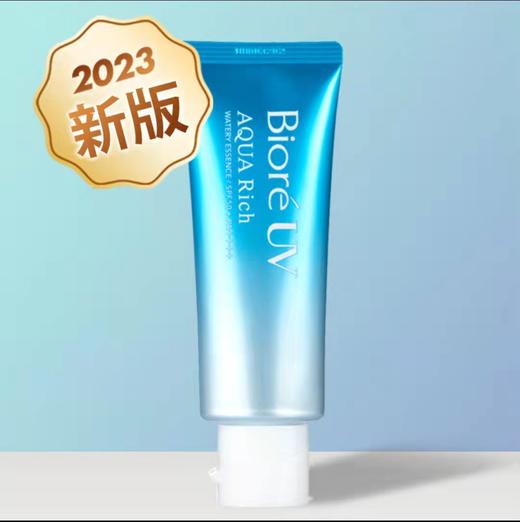 【门店直发】新款 碧柔水感UV防晒霜70ml（新老包装随机发货） 商品图1