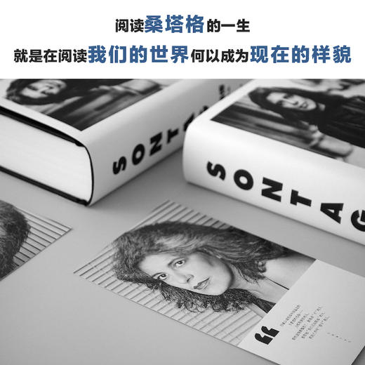 桑塔格传：人生与作品 商品图2