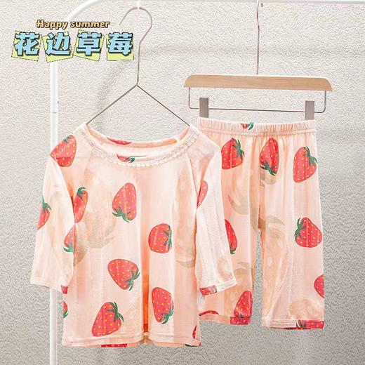 【69.9/2套   宝宝家居空调】衣服冰导棉夏季薄款七分短袖，儿童睡衣套装男童女童装 商品图6