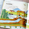 小科普大文化：了不起的古代发明 与课本同步词汇预学、古诗预学，让孩子边阅读课外知识，边学习课本内容，了解祖国的传统文化，从小树立文化自信。(李宏蕾) 商品缩略图3